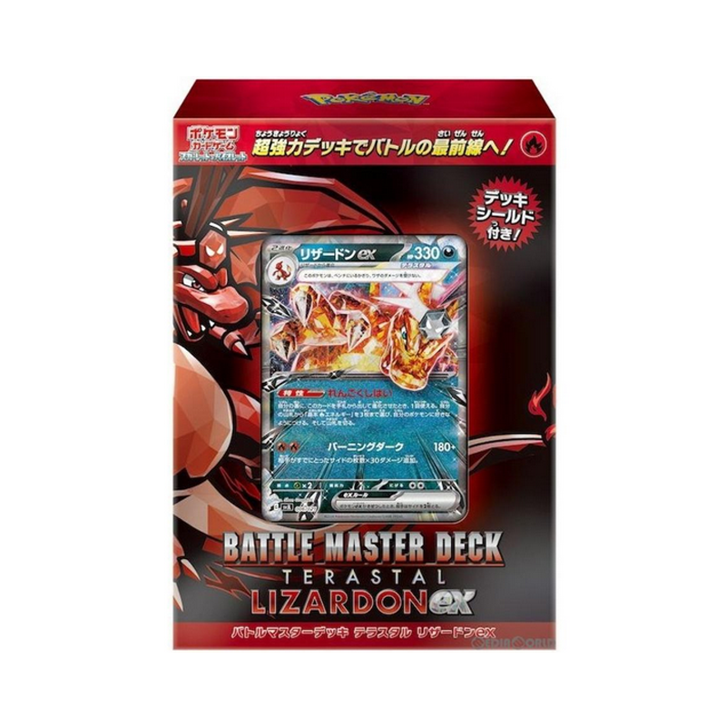 Pokemon - Kartenspiel Battle Master Deck Terastal Charizard ex - Japanisch
