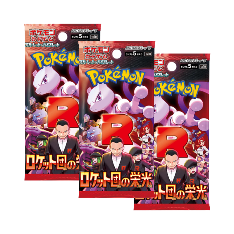 The Glory of Team Rocket 3X Boosterpack Bundle - JAPANISCH
