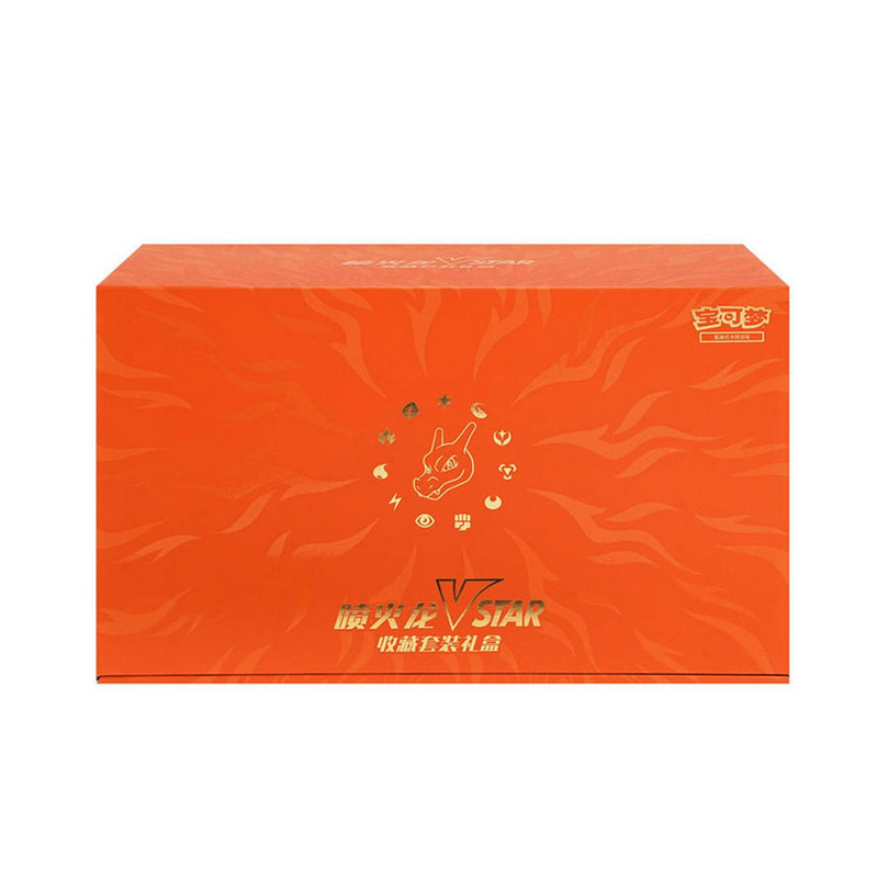 Pokemon - Exclusive Charizard/Glurak VSTAR Collection Set Gift Box - Chinesisch