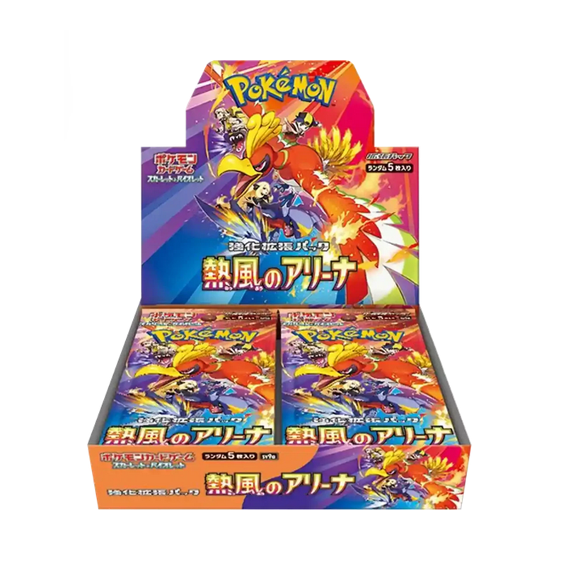 Pokémon - Heat Wave Arena Display - Japanisch
