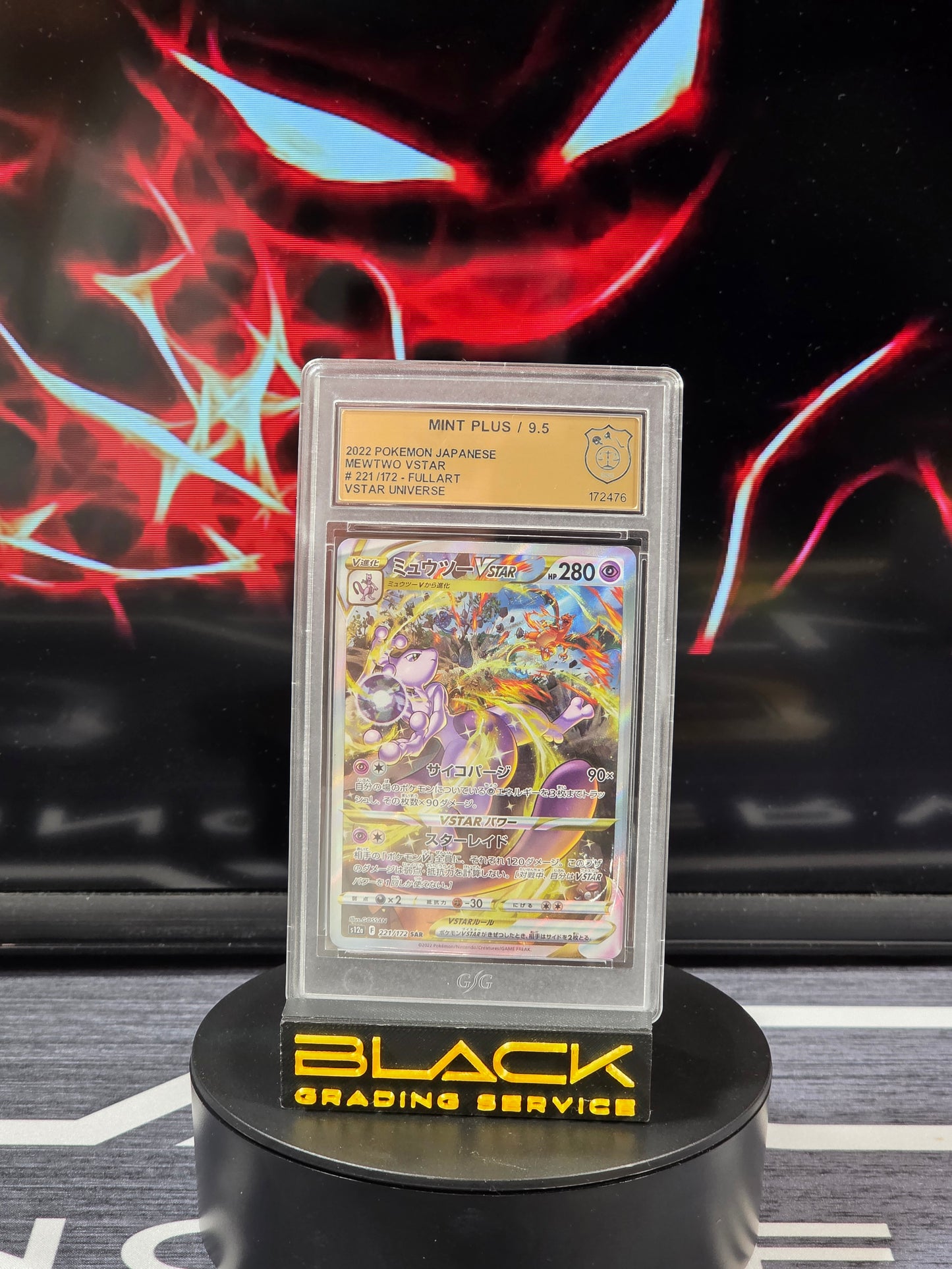 Pokemon - Slab - Mewtwo Vstar - Vstar-Universe - 221/172 - GSG 9.5 - Japanisch