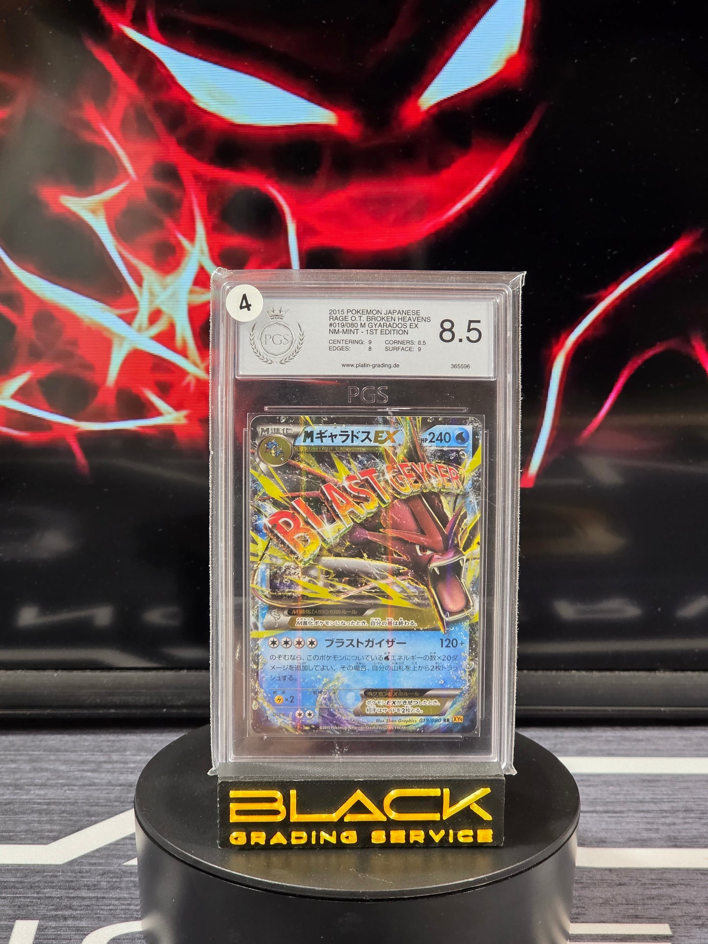 Pokemon - Slab - Gyarados EX - Rage O.T Broken Heavens 1st. Edition - PGS 8.5 - Japanisch