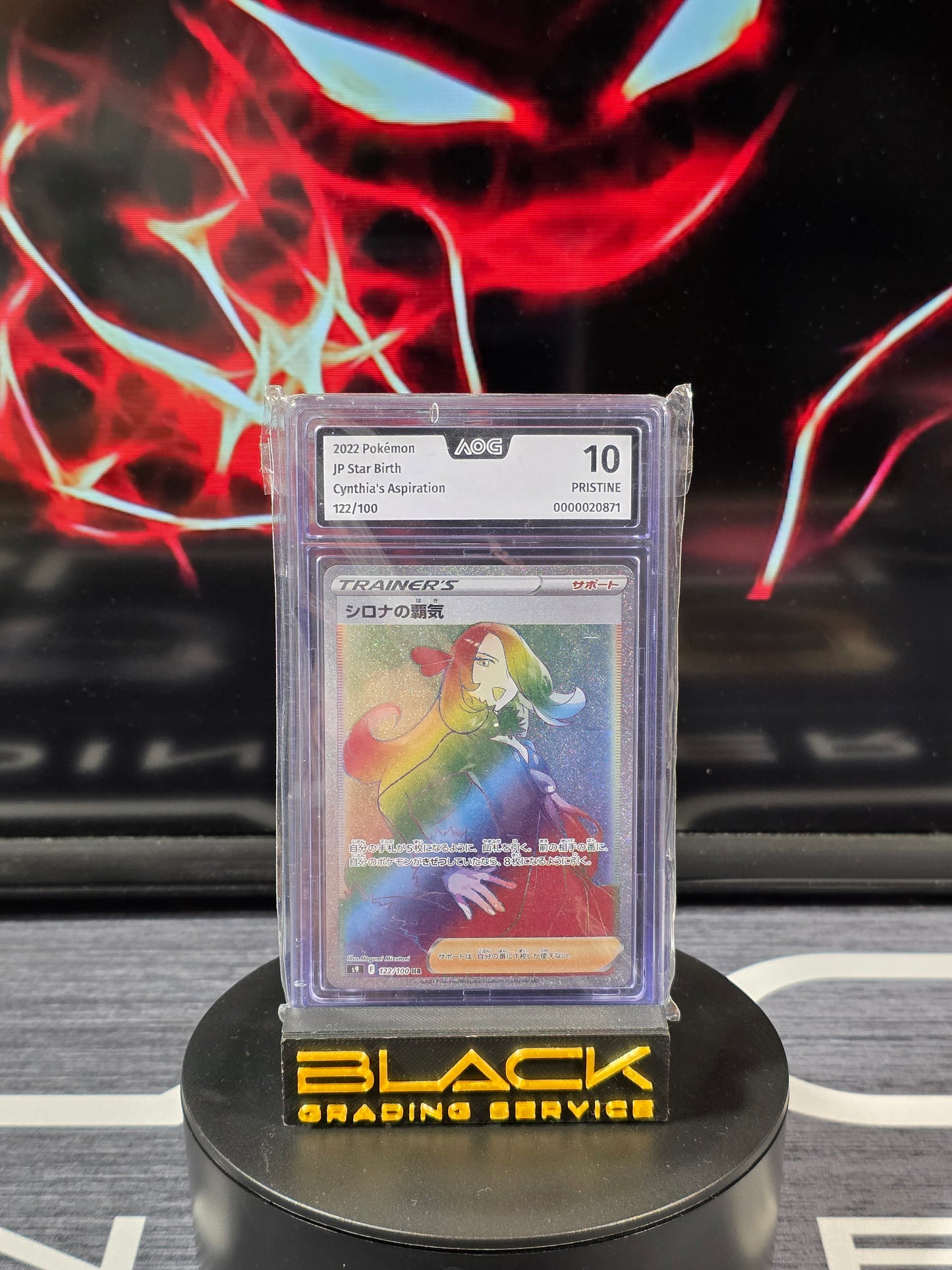 Pokemon - Slab - Cynthia's Aspiration - Star Birth - 122/100 - AOG 10 PRISTINE - Japanisch
