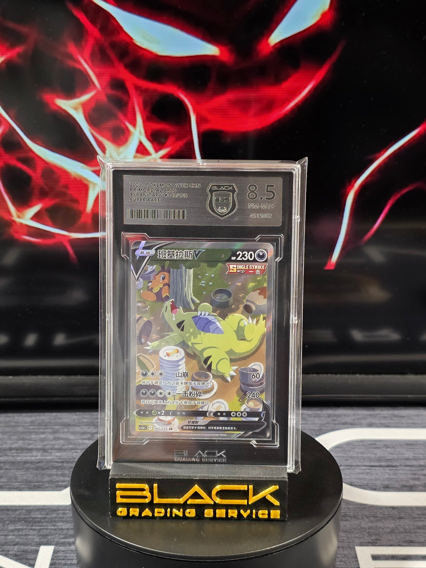 Pokemon - Slab - Tyranitar V - Primordial Arts - 143/125 - BGS 8.5 - Chinesisch