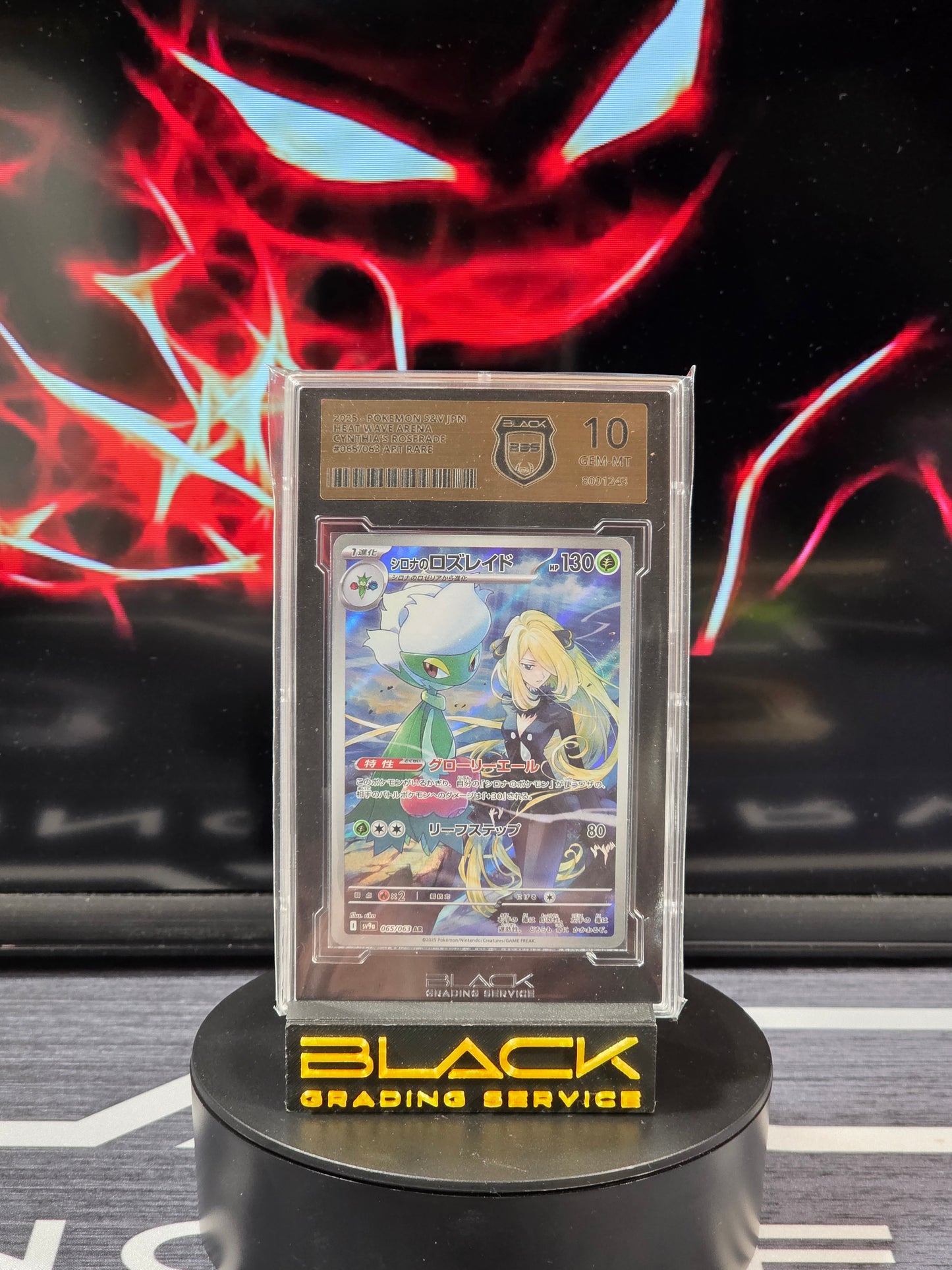 Pokemon - Slab - Cynthia's Roserade - Heat Wave Arena - 065/063- BGS 10 - Japanisch