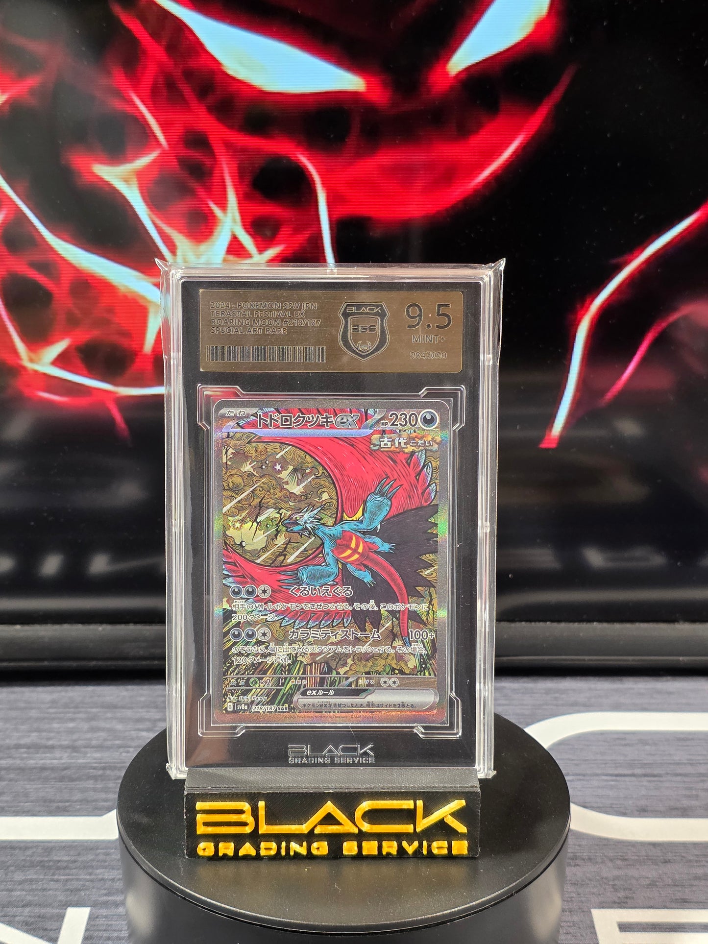 Pokemon - Slab - Roaring Moon - Terastal Festival - 218/187 - BGS 9.5 - Japanisch