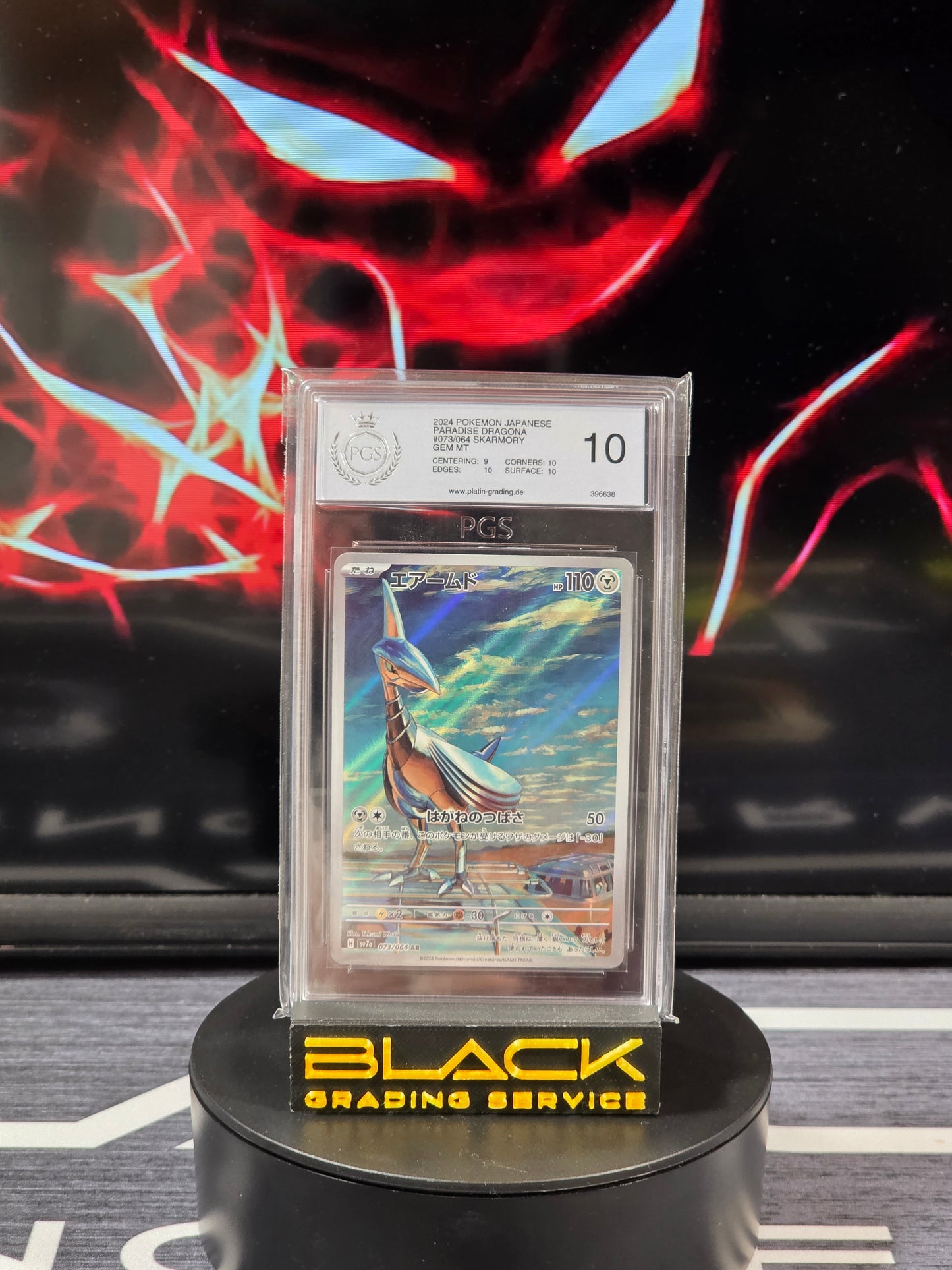 Pokemon - Slab - Skarmory - Paradise Dragona - 073/064 - PGS 10 - Japanisch