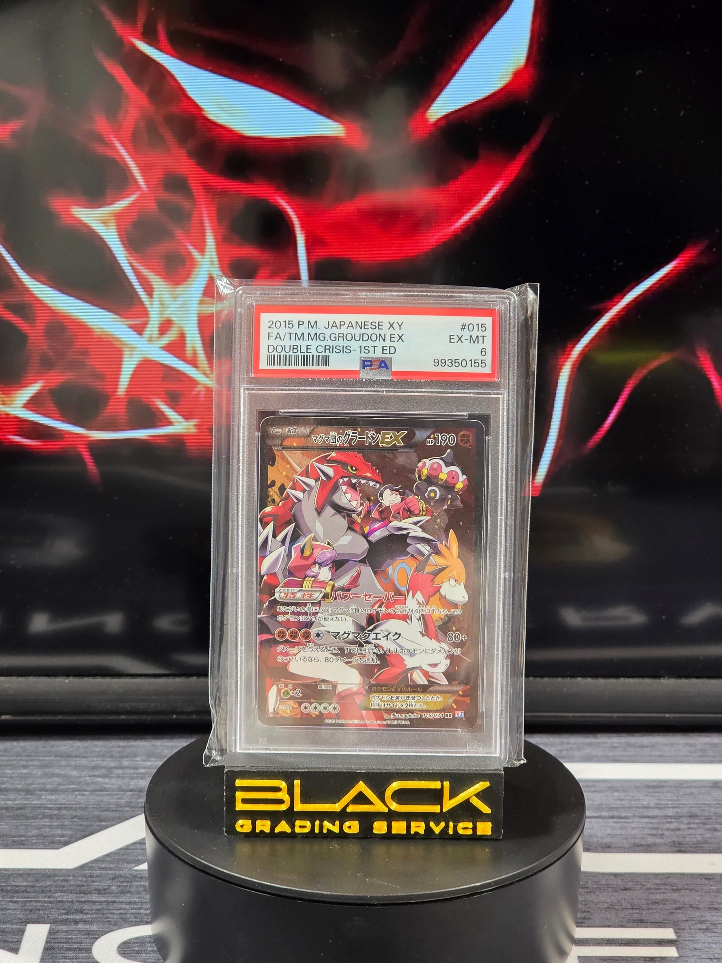 Pokemon - Slab - Groudon EX 1st Edition - Double Crisis - 015/034 - PSA 6 - Japanisch