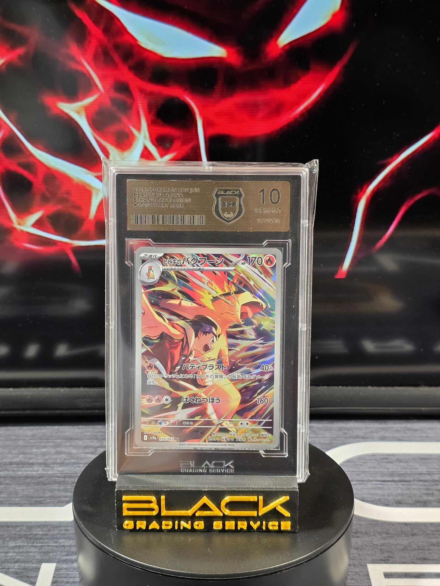 Pokemon - Slab - Ethan's Typhlosion - Heat Wave Arena - 070/063 - BGS 10 - Japanisch
