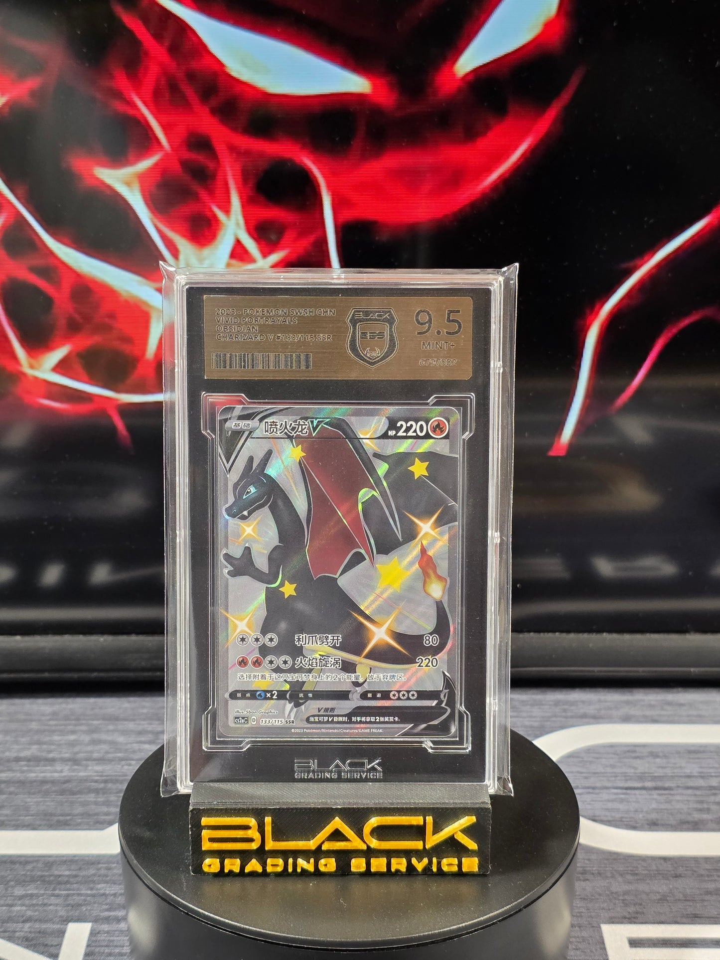 Pokemon - Slab - Charizard V - Vivid Portrayals Obsidian - 133/115 - BGS 9.5 - Chinesisch