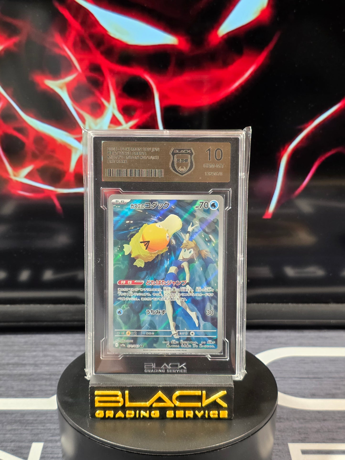 Pokemon - Slab - Misty's Enton - Heat Wave Arena - 071/063 - BGS 10 - Japanisch