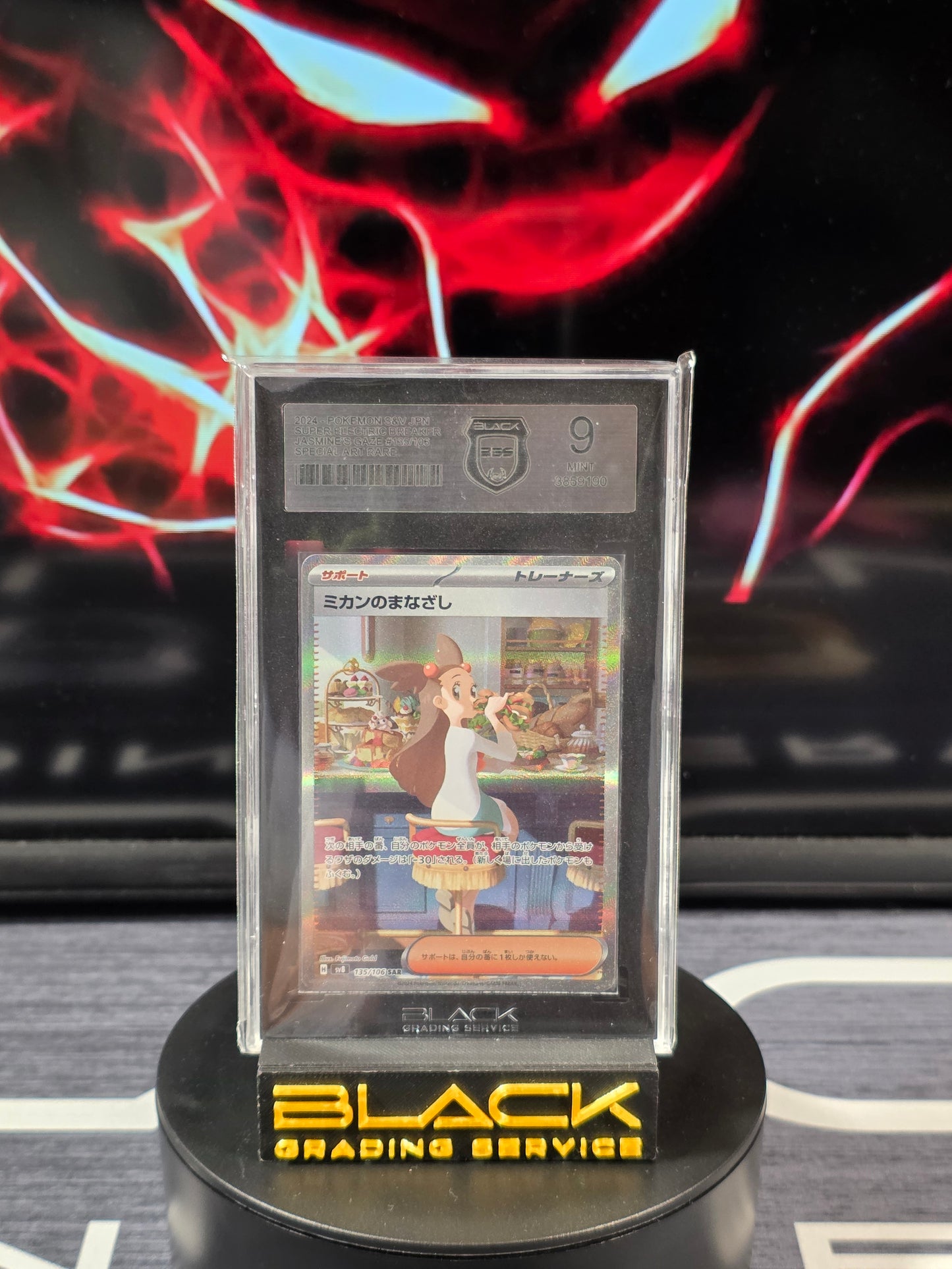 Pokemon - Slab - Jasmine's Gaze - Super Electric Breaker - 135/106 - BGS 9 - Japanisch