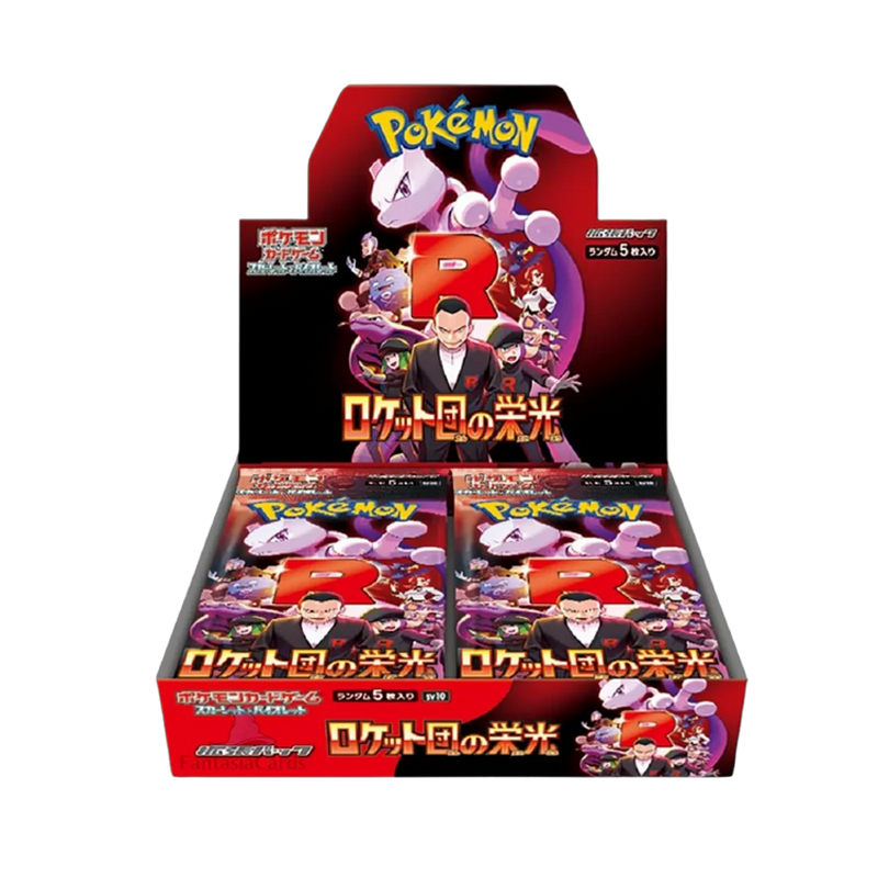 Pokemon - The Glory of Team Rocket Display - Japanisch