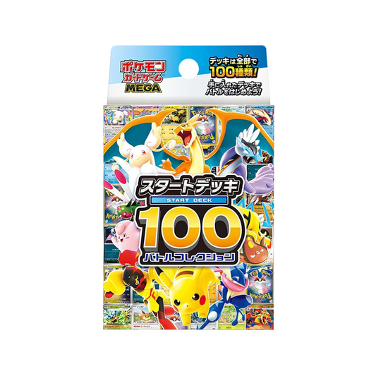 Pokémon - Start Deck 100 Battle Collection - Japanisch
