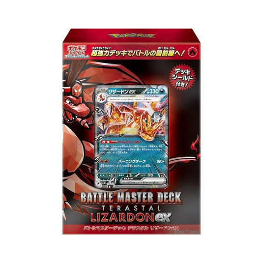 Pokemon - Kartenspiel Battle Master Deck Terastal Charizard ex  - Japanisch