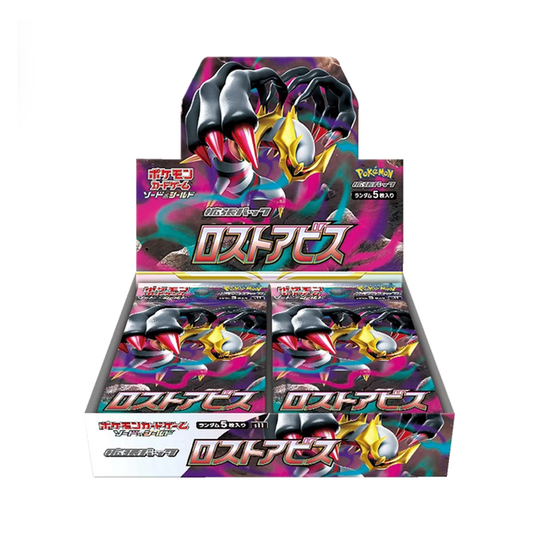 Pokemon - Lost Abyss Display - Japanisch