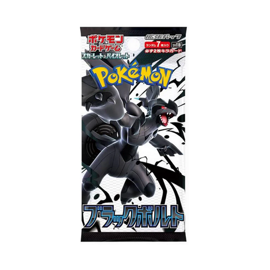 Pokémon - Black Bolt Booster Pack - Japanisch