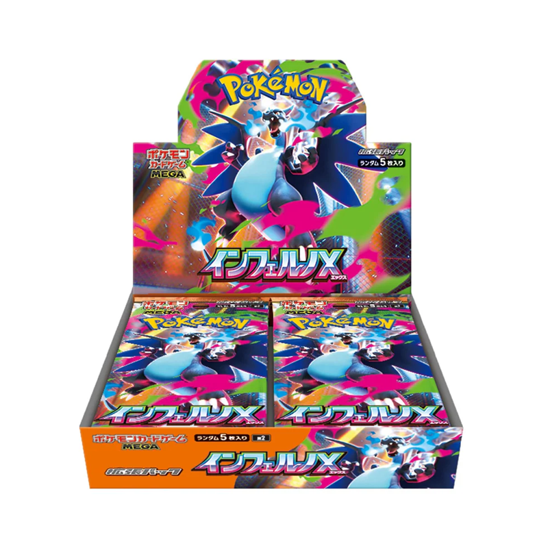 Pokemon - Inferno X Display - Japanisch