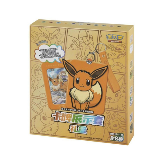 Pokemon - Eevee Gift Box - Chinesisch