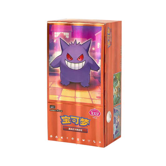 Pokemon - Gem Pack Vol. 3 - Chinesisch