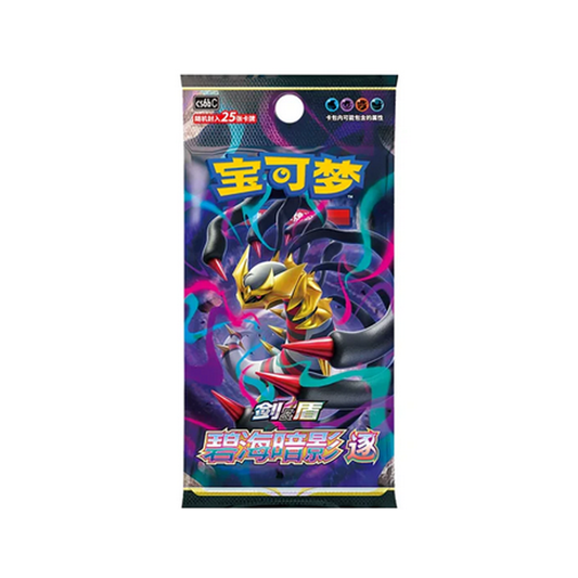 Pokémon - Shadow of the Blue Sea CS6bC Jumbo Pack Booster - Chinesisch