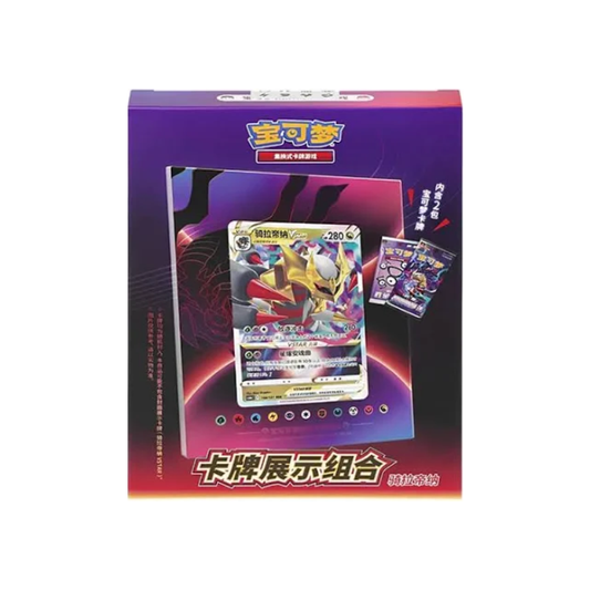 Pokemon - Giratina Frame Collection Box - Chinesisch