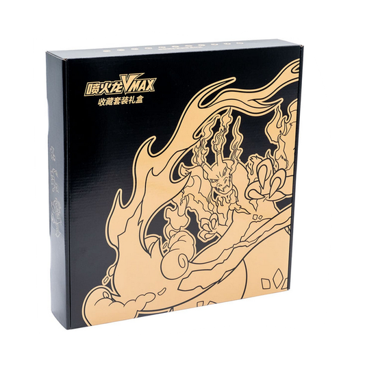 Pokemon - Glurak VMAX Gift Box schwarz - Chinesisch
