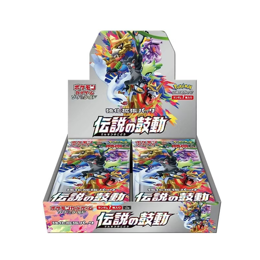 Pokemon - Legendary Heartbeat Display - Japanisch