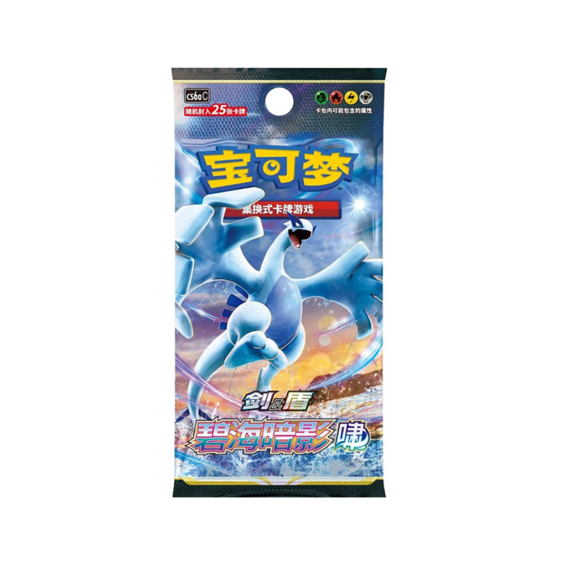 Pokémon - Shadow of the Blue Sea CS6aC - Jumbo Pack Booster - Chinesisch