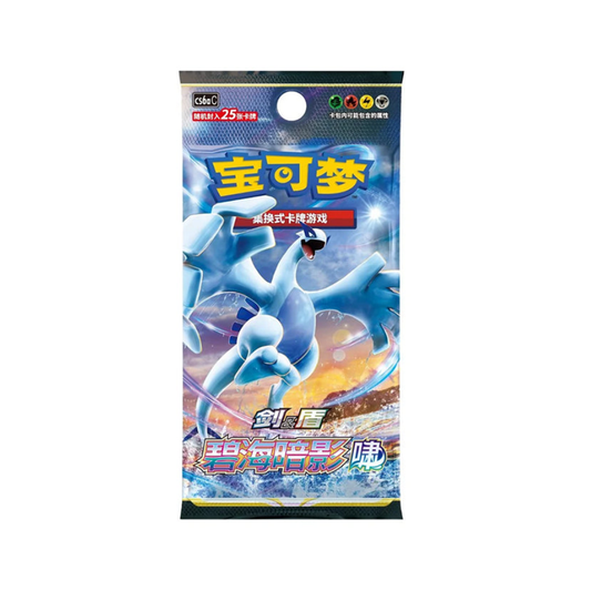 Pokémon - Shadow of the Blue Sea CS6aC - Jumbo Pack Booster - Chinesisch