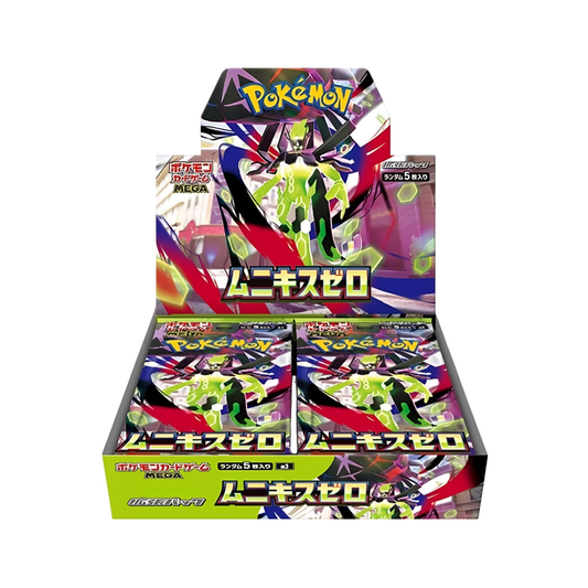 Pokemon - Nihil Zero Display - Japanisch