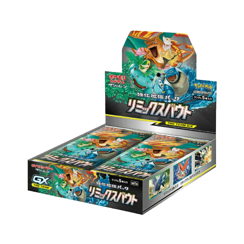 Pokemon - Remix Bout Display - Japanisch