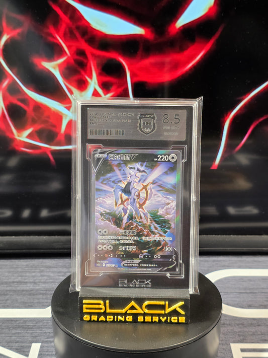 Pokemon - Slab - Arceus V - Brave Stars - 145/127 - BGS 8.5 - Chinesisch