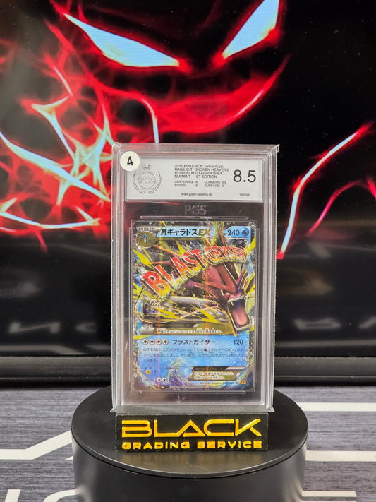 Pokemon - Slab - Gyarados EX - Rage O.T Broken Heavens 1st. Edition - PGS 8.5 - Japanisch