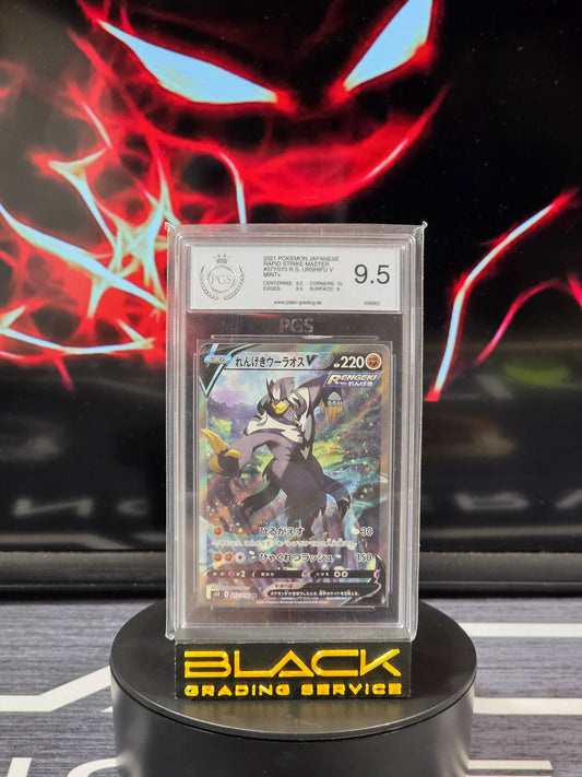 Pokemon - Slab - R.S. Urshifu V - Rapid Strike Master - 077/070 - PGS 9.5 - Japanisch