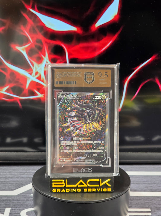 Pokemon - Slab - Giratina V - Azure Shadows Pursuit - 150/131 - BGS 9.5 - Chinesisch