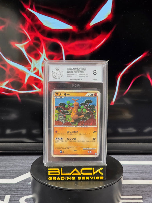 Pokemon - Slab - Sudowoodo 1st Edition - Soulsilver Collection - 047/070 - PGS 8 - Japanisch