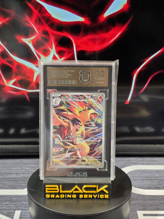 Pokemon - Slab - Ethan's Typhlosion - Heat Wave Arena - 070/063 - BGS 10 - Japanisch