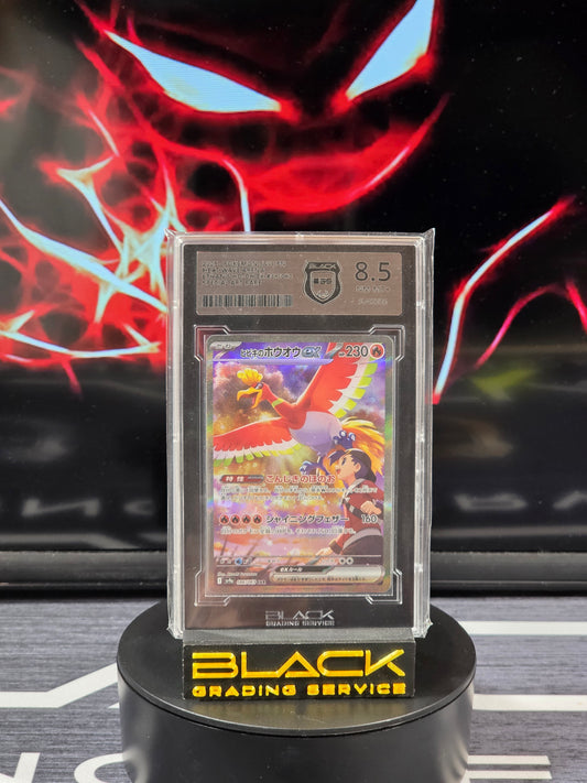 Pokemon - Slab - Ethan's HO-OH EX - Heat Wave Arena - 086/063  - BGS 8.5 - Japanisch