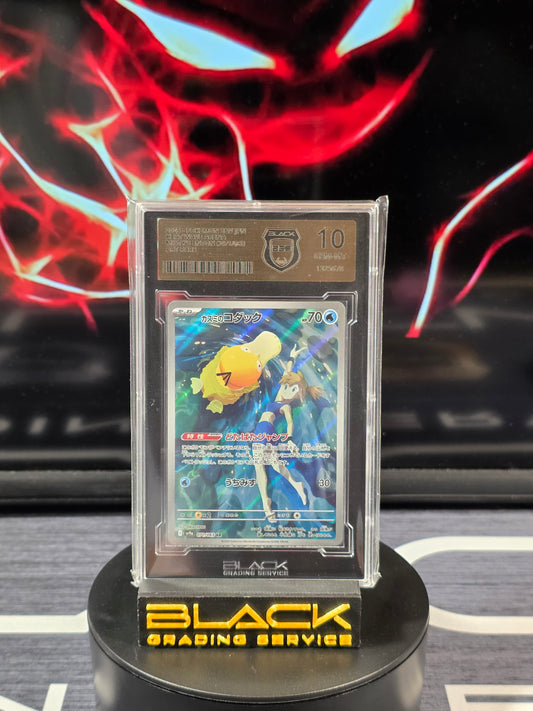 Pokemon - Slab - Misty's Enton - Heat Wave Arena - 071/063 - BGS 10 - Japanisch