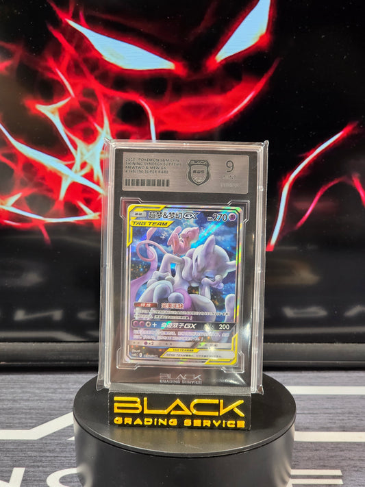 Pokemon - Slab - Mewtwo & Mew GX - Shining Synergy Supreme - 165/150 - BGS 9 - Chinesisch
