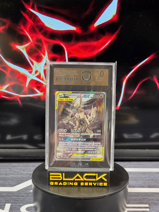 Pokemon - Slab - Arceus & Dialga & Palkia - GX Gift Box - 002/019 - BGS 10 - Chinesisch
